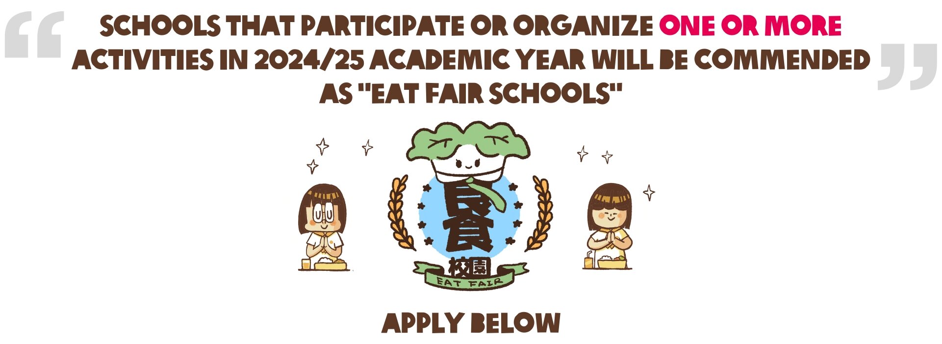 Eat-Fair-Shool